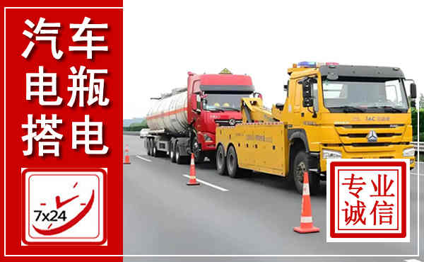 高陵吊车,汽车救援吊车电话