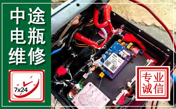 高陵汽车换电瓶,附近电瓶维修救援电话