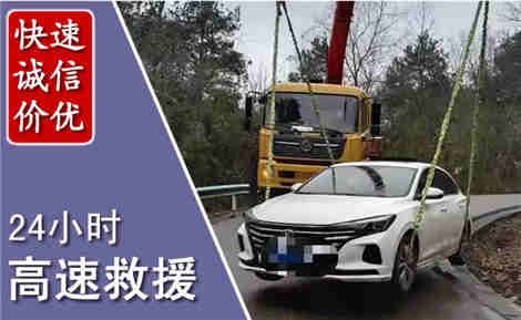高陵高速公路救援场景与案例