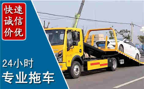 高陵拖车救援场景与案例