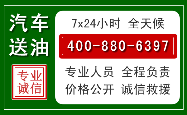高陵拖车救援发展新趋势:北斗导航系统加持下的拖车救援特点