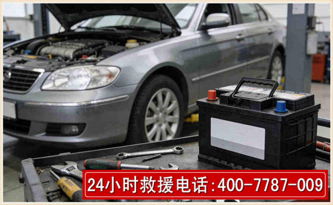 高陵 高温雨天汽车突然没电车辆无法正常行驶该如何处理呢