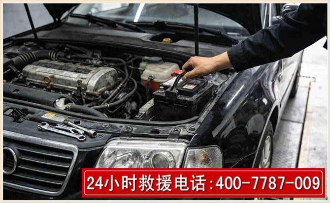 高陵汽车搭电 高陵汽车搭电